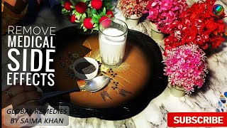 Remove Medical Side Effects With This Amazing Remedy - Drug Side Effects | Food Secrets by Saima