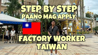 STEP BY STEP | PAANO MAG-APPLY AS FACTORY WORKER DITO SA TAIWAN | AGENCY AT REQUIREMENTS