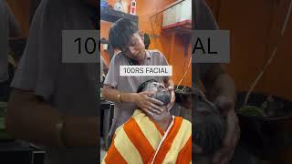 |100RS FACIAL VS 3,000RS FACIAL|  |FUNNY VIDEO| #funnyvideo #funnyshorts #funnymoments