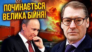 ЖИРНОВ: Все! ПУТІНУ ВЛАШТУЮТЬ ПЕКЛО НА ЗЕМЛІ. Найближчі 60 днів у РФ буде вибух на вибуху. Все для..