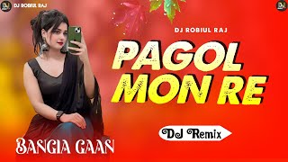 DJ Robiul Raj ✓ Pagol Mon Re Song ✓ Bangla New song 2024 ✓ Trending Bangla Song ✓ New Viral song