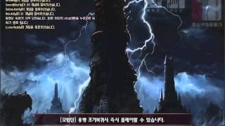 DnF - Tower of Despair Floor 100