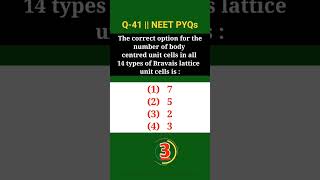 Q-41 || NEET PYQs || SWF || #shorts