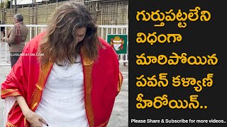 Actress Aditi Govitrikar Spotted At Tirumala Temple