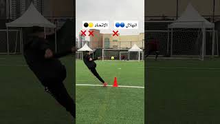 تحدي بين نادي الهلال و الاتحاد 🤯🔥 - من الافضل ؟! 🤔