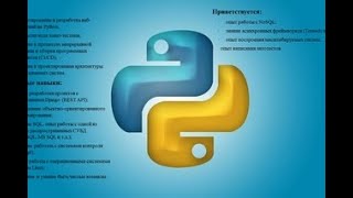 Практика Python  Разработка сайта книжного магазина часть 3