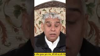 Lagi ka marg or h Shabad Sant Rampal Ji Maharaj लागी का मार्ग और है लगे चोट.....…