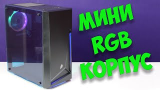 Обзор корпуса 1STPLAYER RAINBOW R2