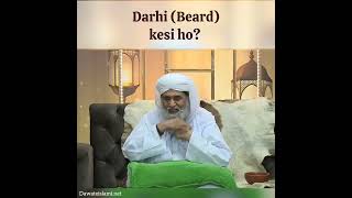 Darhi (Beard) kesi ho? #sunnaterasoolﷺ #hanafifiqh #wajib #muslimummah #ishqemustafaﷺ #deeneislam