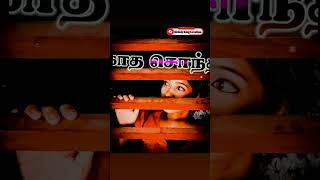 💞செம்பருத்தி செம்பருத்தி 💟Melody Songs WhatsApp status video #🥰