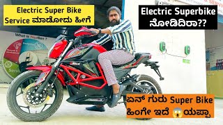 Electric Superbikeನ Service ಮಾಡುದ್ವಿ | Super Bike z1000 Service ಸುಮ್ನೆ ಅಲ್ಲ |