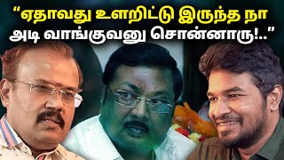 "ஏதாவது உளறிட்டு இருந்த நா அடி வாங்குவனு சொன்னாரு!.." | MG x Podcast | Madan Gowri