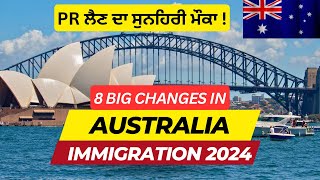 Australia Immigration 2024: 8 Big Updates to Visa, PR & Work Rules | ਪੰਜਾਬੀ ਵਿੱਚ ਵੱਡੀਆਂ ਖਬਰਾਂ