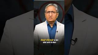 Ravish Kumar Exposed BJP 🔥🔥🔥 Bhartiya Balatkaari Party #modiexposed #biggbossott #biggbossott3