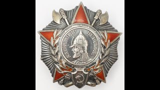 Order of Alexander Nevsky #38197 / Орден Александра Невского #38197