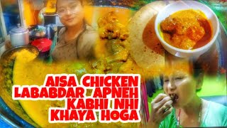 Chicken Lababdar||ঘৰত বনালো সুস্বাদু CHICKEN LABABDAR llCook with travel and eat with anjali vlogs