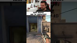 #housecsgo #csgo #csgohighlights #csgobestmoments #ксго