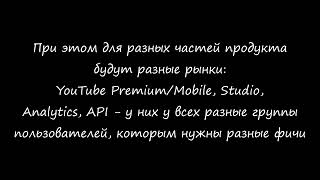 Продукт - это сервис с вирусным распространением. Часть 2