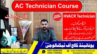 HVACR / AC Technician Course in Rawalpindi Islamabad | AC Technician Diploma Information