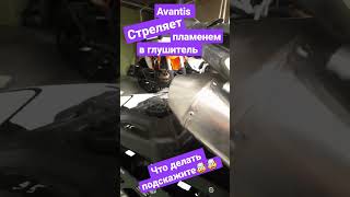 Avantis enduro 300efi #2х4такта #эндуро #enduro