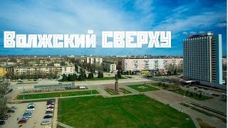 г.Волжский гостиница "Ахтуба".