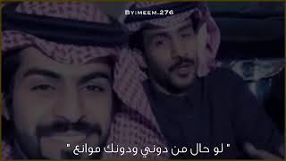 عبدالله بن جليغم و ناصر بن مانع