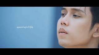 JAY - ရွက်လွှင့် [ Official Lyrics Video ]