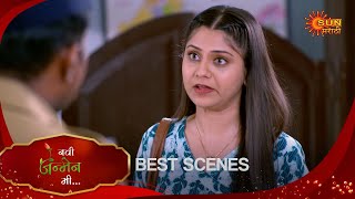 Navi janmen Mi - Best Scene | 20 Nov 2024 | Full Ep FREE on SUN NXT | Sun Marathi