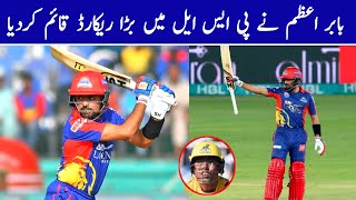 Babar Azam Set A Big Record in PSL History | Babar Azam most Runs in PSL History 1540 in 48 matches