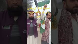 تحریک لبیک کے چاھنے والے ھر جگاھ پے موجود ھین#khr #tlp #viral #ahr #tlpstatus #viralvideo #foryou