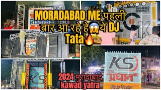 मुरादाबाद में पहली bar 😱 आ रहे he ये DJ Tata🔥|| 2024 MORADABAD KAWAD YATRA ||