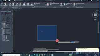 AutoCad 2021 Урок №9 - Вставка внешней ссылки в Autocad #AutoCad