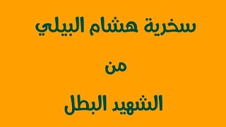 الحيوانات في الإسطبل س . و.ريا وإير. ا.ن هم المشكلة