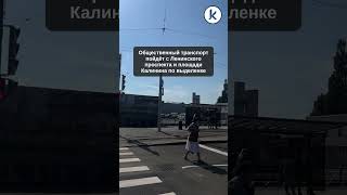 Возле Южного вокзала в Калининграде перенесут остановку