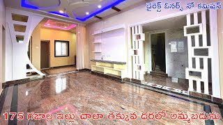 175 Sq Yards House | Independent House For Sale | Ready To Move | G+1 Independent House For Sale