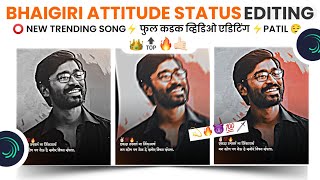 Attitude Status Editing Alight Motion || Attitude Status Video Editing || Patil Creation ||