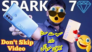 Tecno Spark 7 Used Today Price in Pakistan 2023 || All Tecno Mobile Price in Pakistan 2023