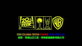 (FAKE) Fox-Columbia TriStar-Warner Home Video (July 1991-1993) (With Warning)