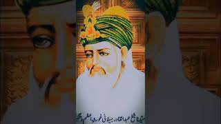 کر احترام سیدہ دا اچا مقام سیدہ کر احترام سیدہ دا