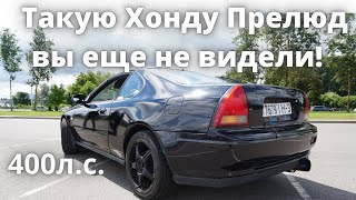 Honda Prelude 2.2 Turbo 400hp+ поставили турбину на атмосферный движок!