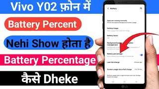 How To Show Battery Percentage On Status Bar  In Vivo Y02 || Battery Percentage Setting In Vivo