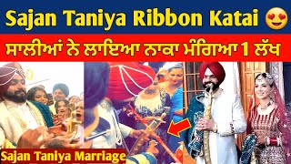 Sajan Taniya Marriage Ribbon Katai Video😍 SAJAN TANIYA MARRIAGE VLOG |