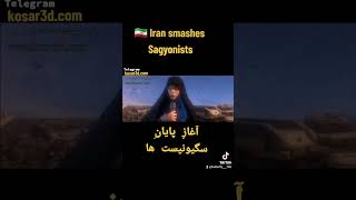 نبرد فیلم تهران