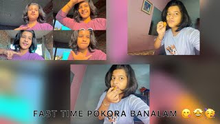 FAST TIME POKORA BANALAM || 😋🤩 ফাস্ট টাইম পোকোর বানালাম ||​⁠@SMILEY_PUJA