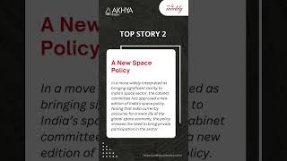 #AakhyaWeekly | Top Stories | Covid | Space Policy