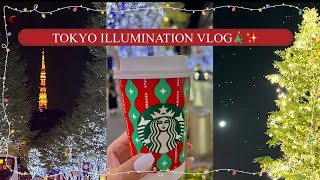 【Tokyo Vlog】Illumination: Roppongi, Midtown,Yokohama✨