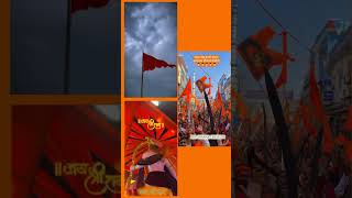 Bharat Ka Bachha Bachha Jai Jai Shree Ram Bolega/Shree Ram Navami Special/#shorts/#jaishreeram.