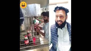 دغه ذمونږ حال دی تاسو یی وگورے || Coca Cola Factory