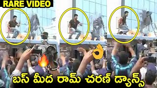 Ram Charan Viral Dance Video With Director VV Vinayak | Global Star Ram Charan Unseen Video