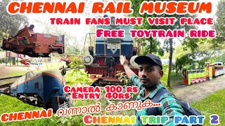 Chennai railway museum l nearest railway station? കണ്ടാൽ നിങ്ങൾ തിരിച്ചു പോവില്ല....